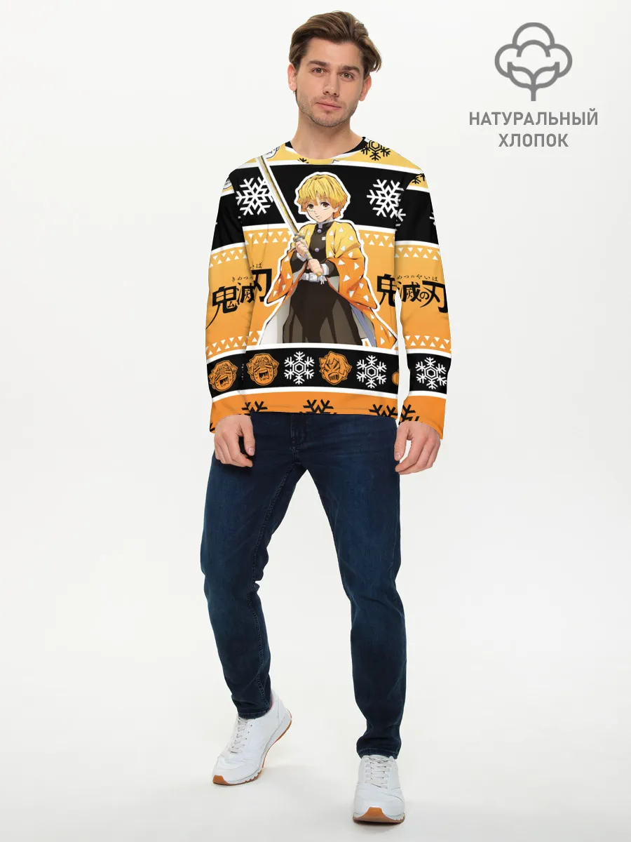 Мужской лонгслив базовый / ЗЕНИЦУ АГАЦУМА