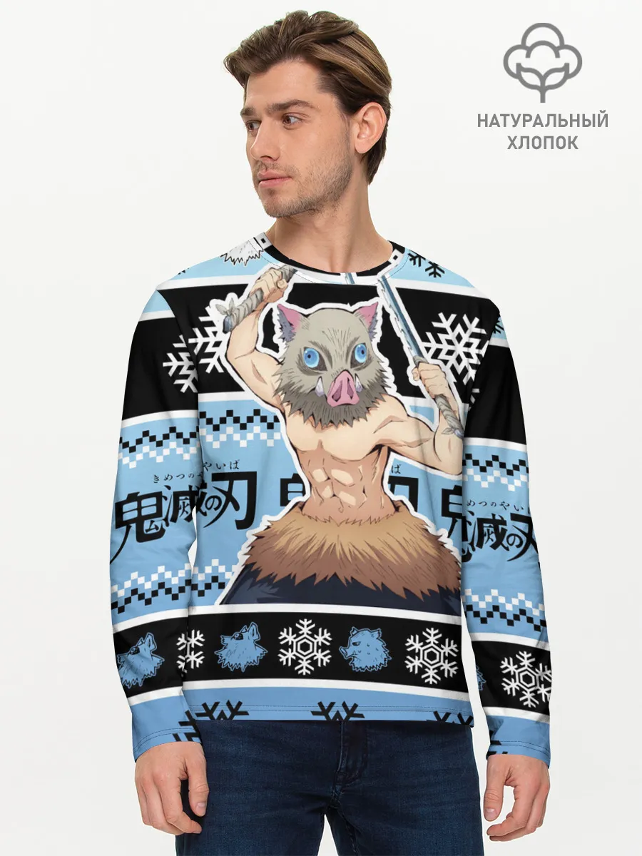 Мужской лонгслив базовый / ИНОСКЕ ХАШИБИРА