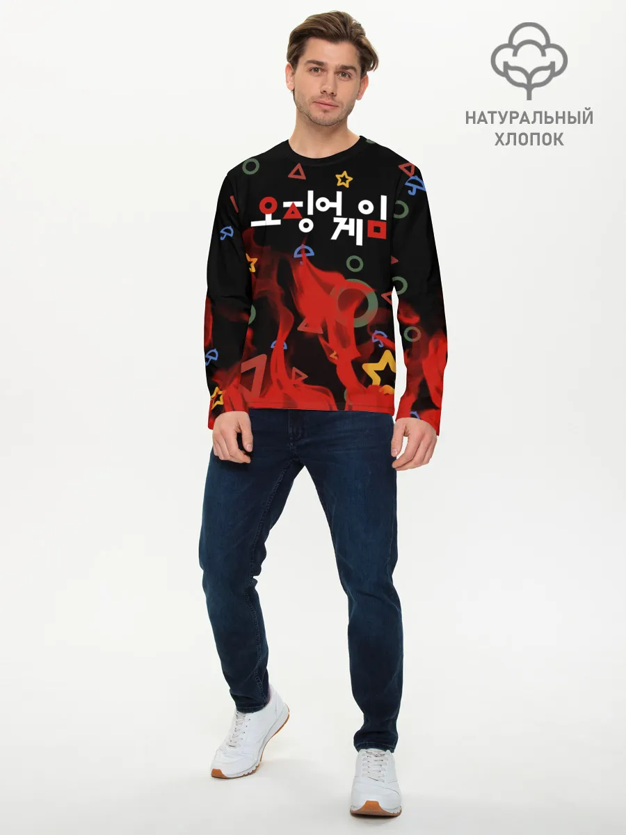 Мужской лонгслив базовый / Игра в кальмара пламя.