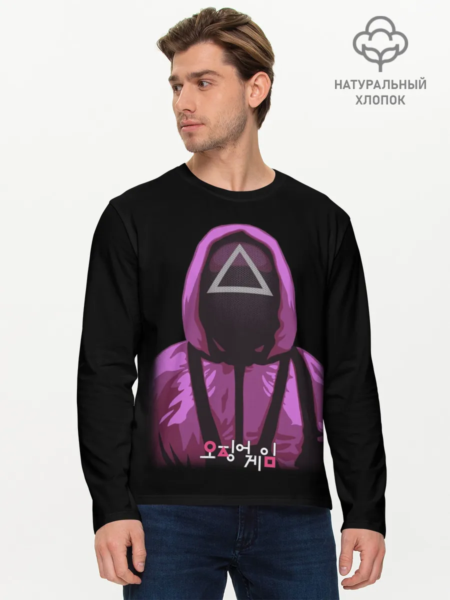Мужской лонгслив базовый / Squid Game Triangle Guy