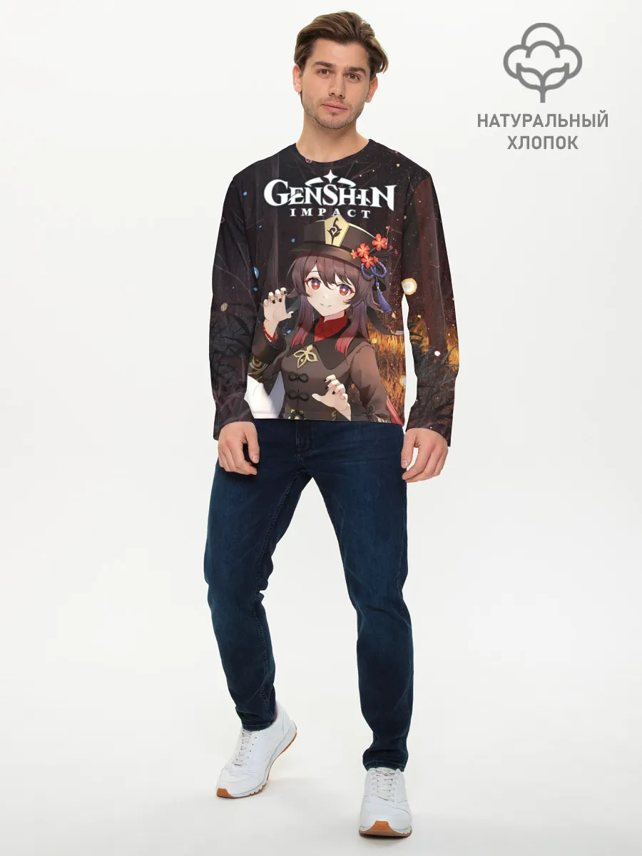 Мужской лонгслив базовый / Hu Tao