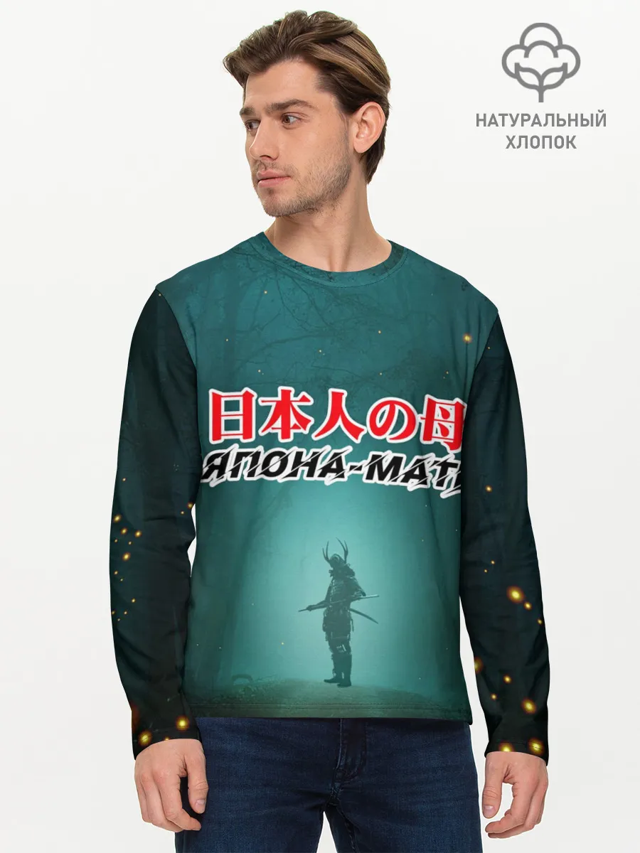 Мужской лонгслив базовый / Япона-мать Самурай