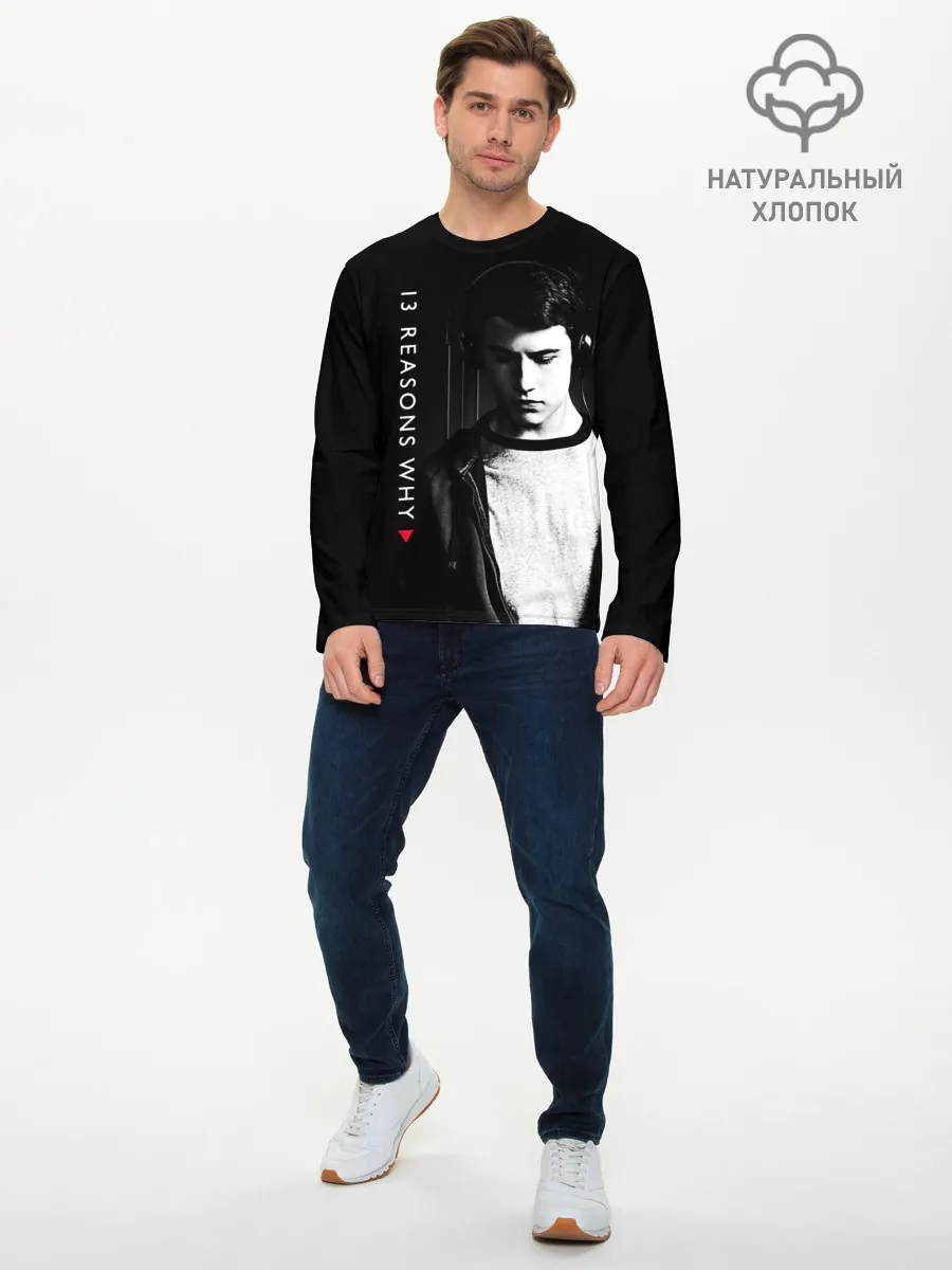 Мужской лонгслив базовый / Клэй Дженсен - 13 причин почему