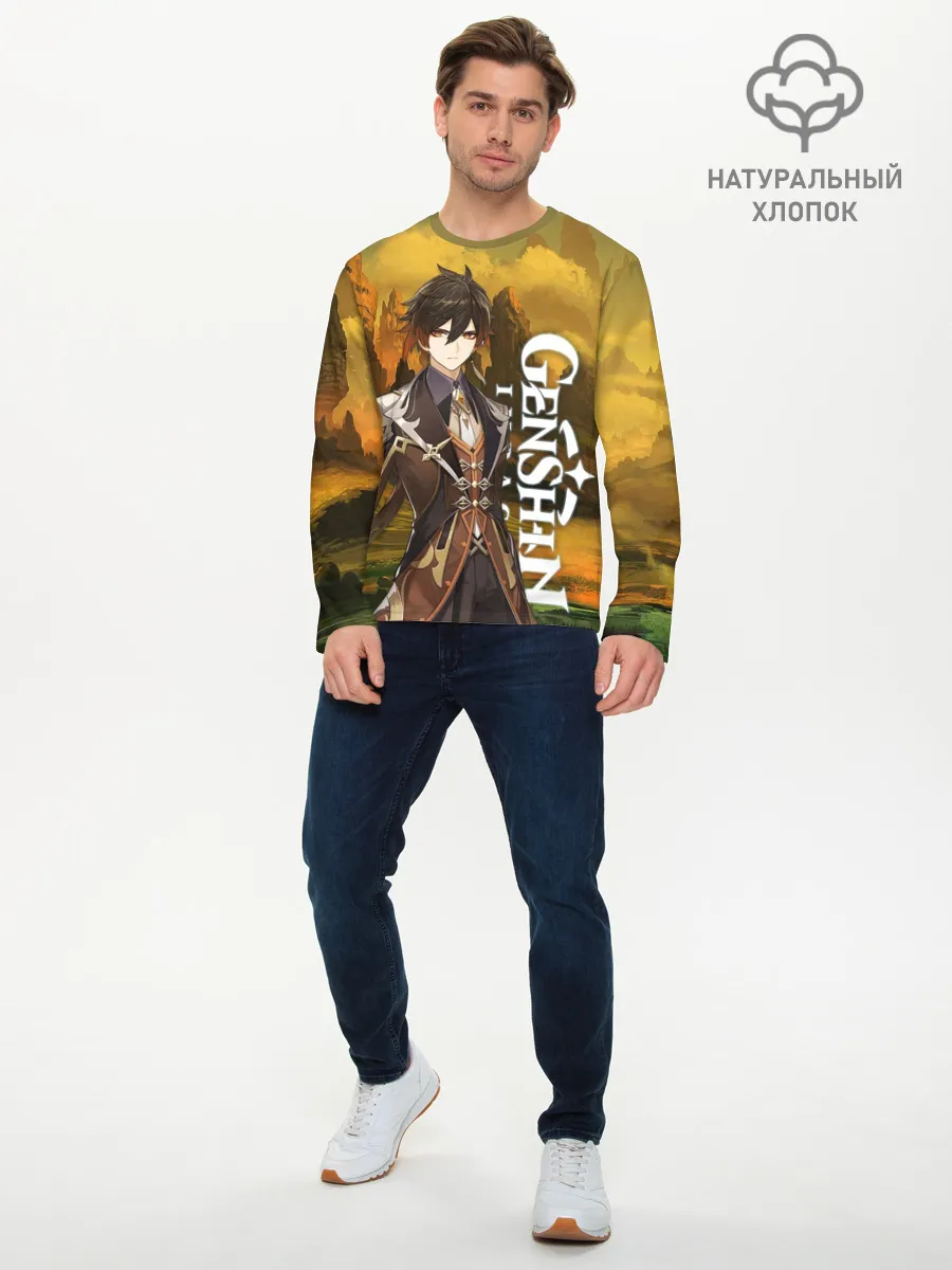 Мужской лонгслив базовый / Zhong Li