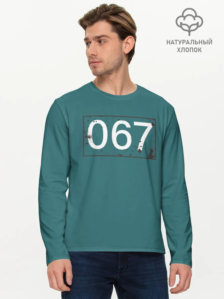 Мужской лонгслив базовый / Игрок в кальмара 067.