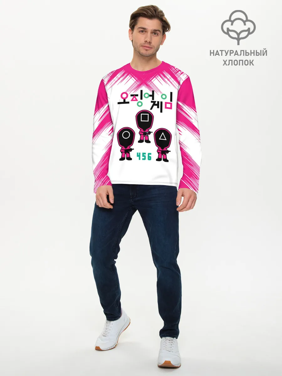 Мужской лонгслив базовый / Игра в кальмара | Люди в масках 456,