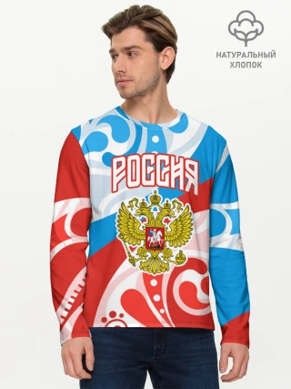 Мужской лонгслив базовый / Россия! Герб