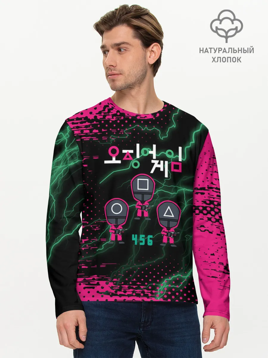 Мужской лонгслив базовый / Игра в кальмара разряд молнии.