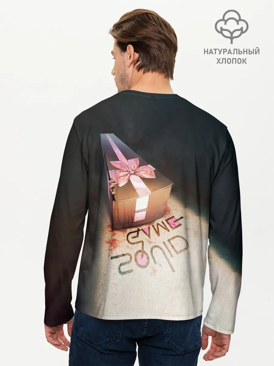 Мужской лонгслив базовый / ИГРА В КАЛЬМАРА ГРОБ | SQUID GAME