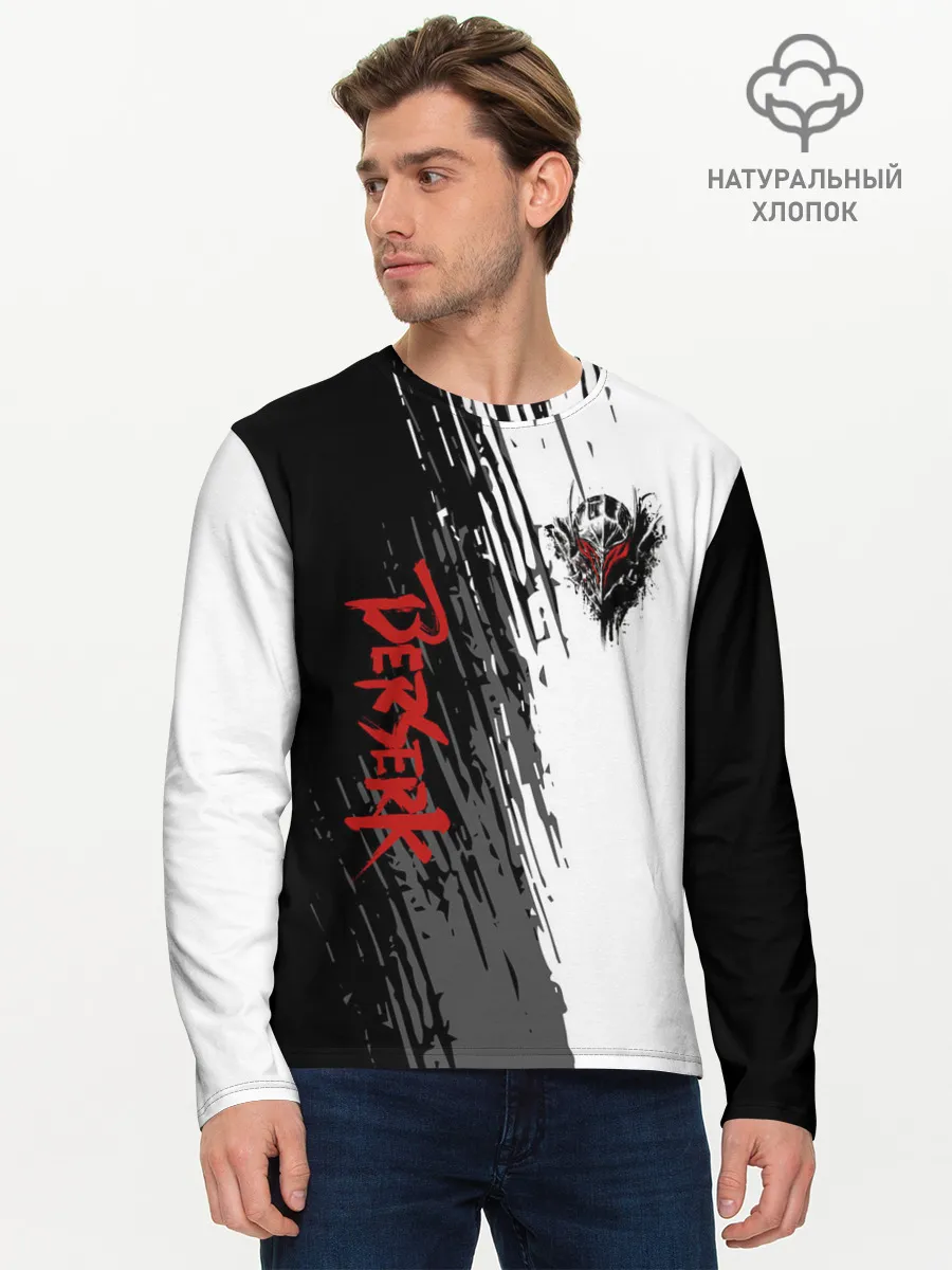 Мужской лонгслив базовый / Берсерк чёрной маска