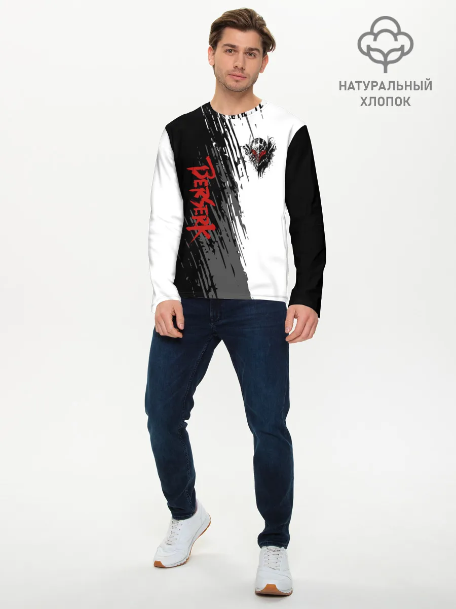 Мужской лонгслив базовый / Берсерк чёрной маска