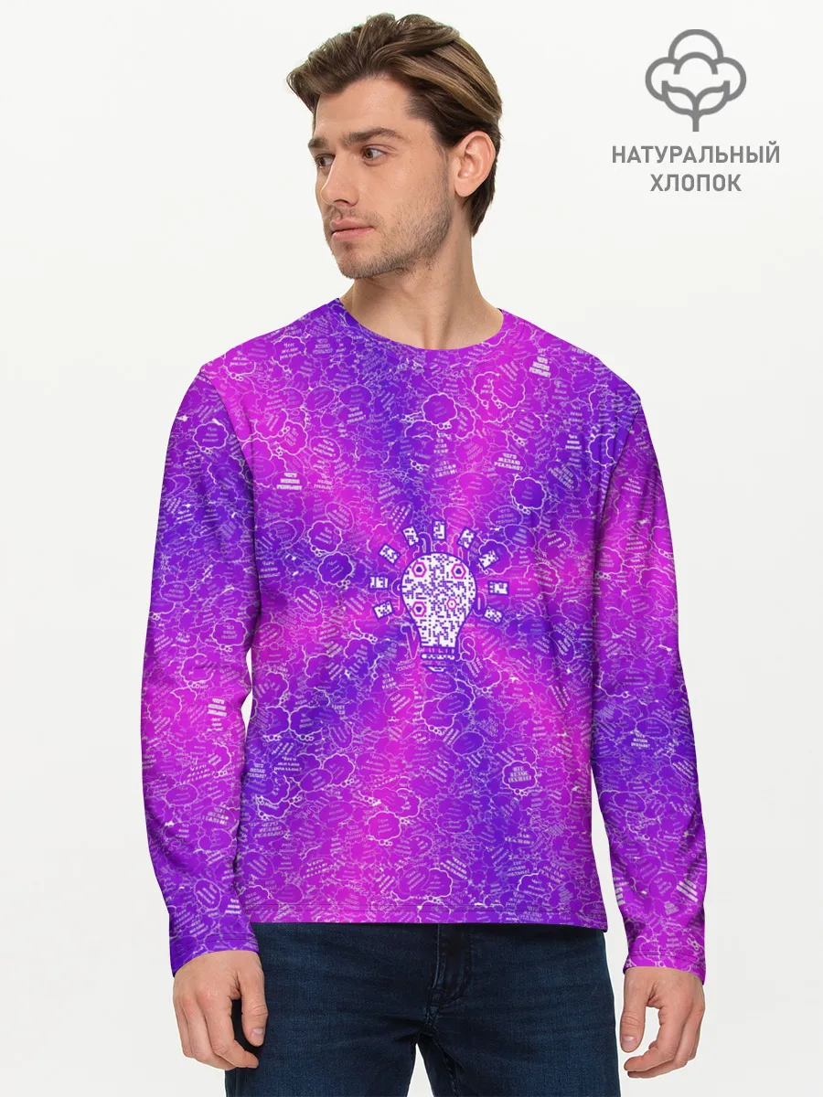 Мужской лонгслив базовый / Лампочка на фоне АПВ 12.2.7.7