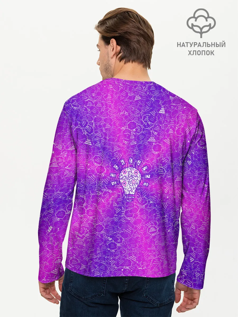 Мужской лонгслив базовый / Лампочка на фоне АПВ 12.2.7.7