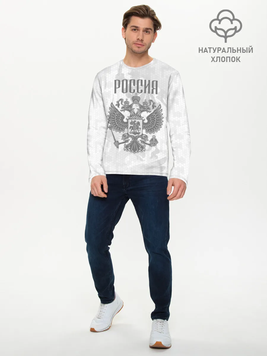 Мужской лонгслив базовый / Герб России