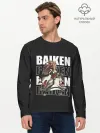 Мужской лонгслив базовый / Baiken