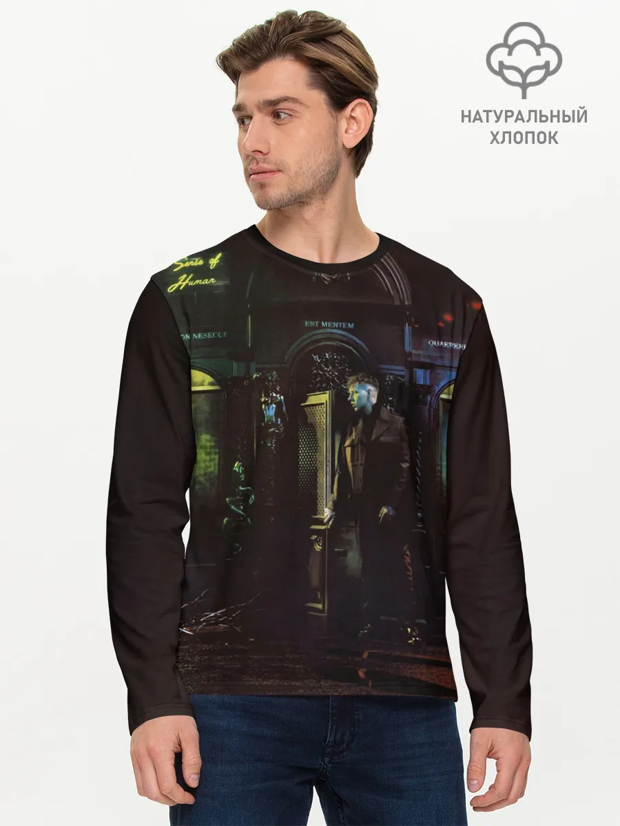 Мужской лонгслив базовый / MARKUL