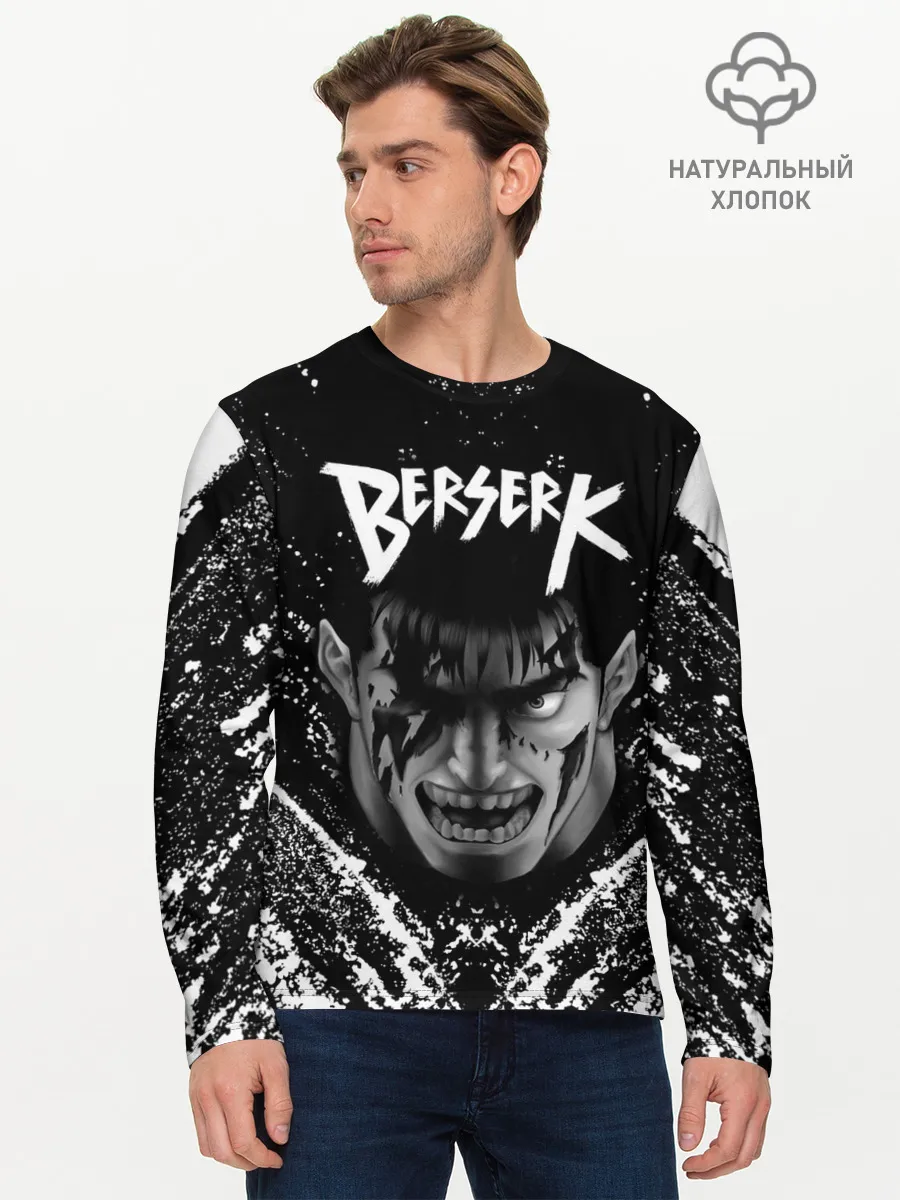 Мужской лонгслив базовый / БЕРСЕРК ГАТС брызги краски