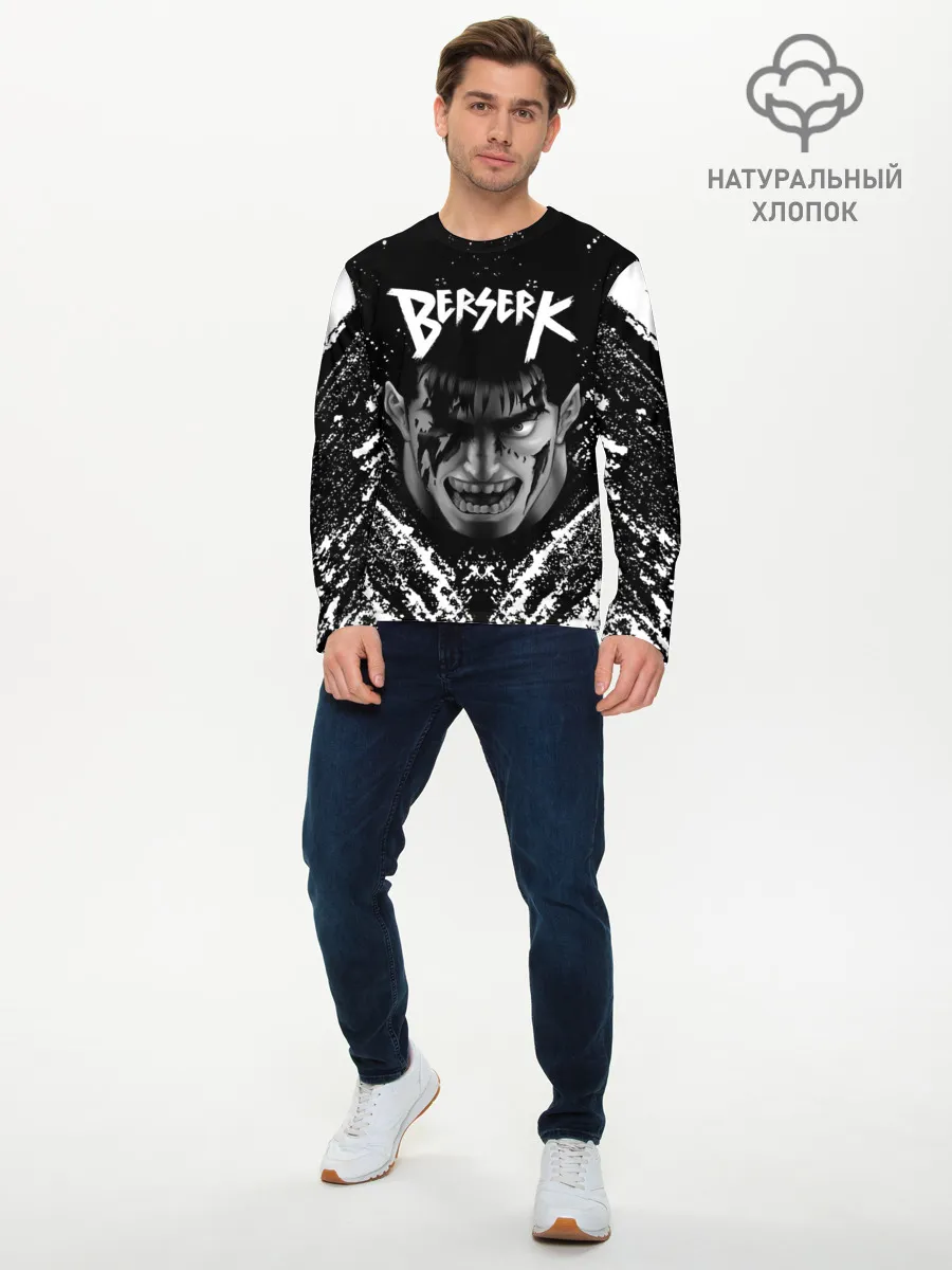 Мужской лонгслив базовый / БЕРСЕРК ГАТС брызги краски