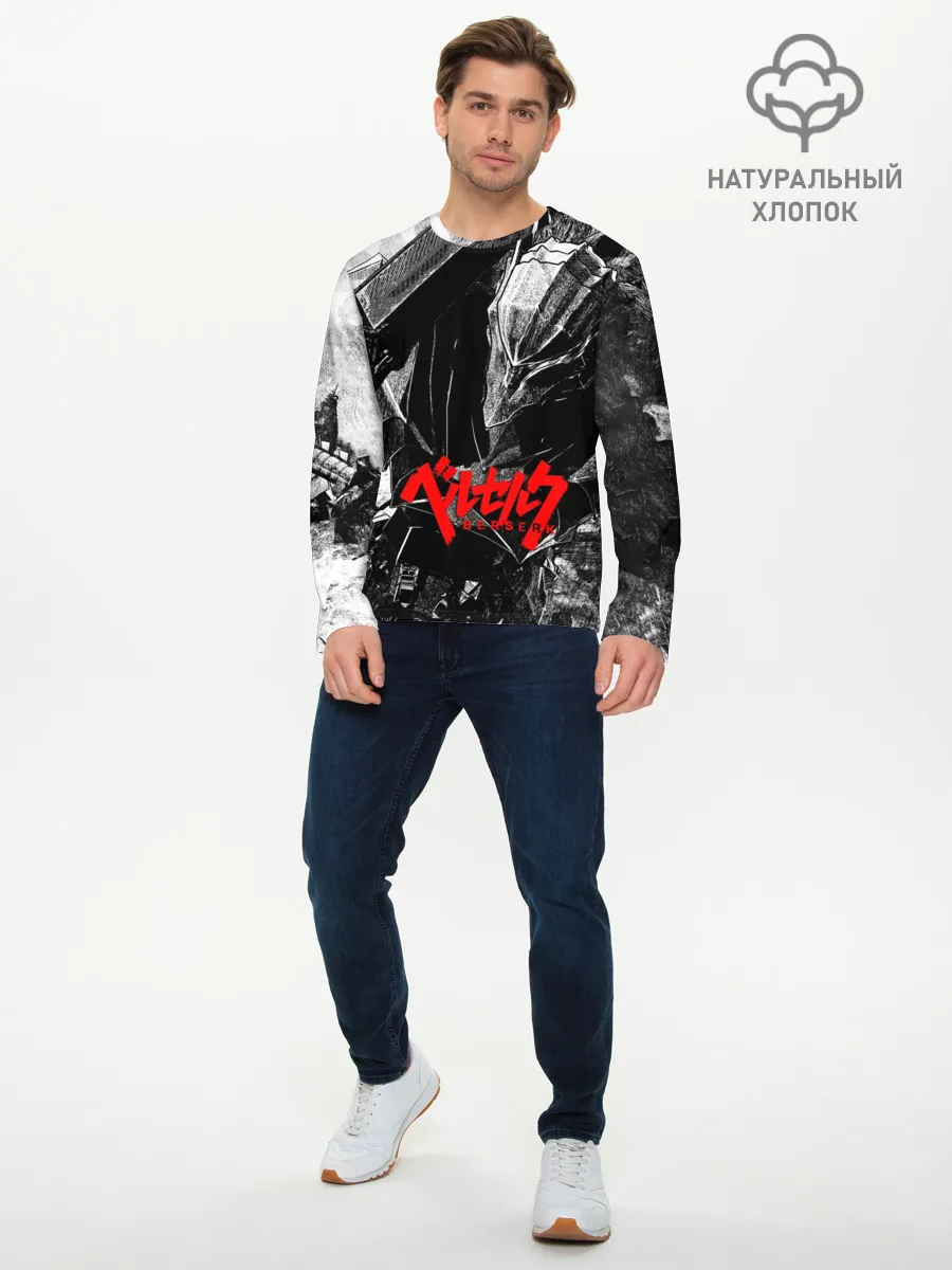 Мужской лонгслив базовый / BERSERK Ч/Б | БЕРСЕРК