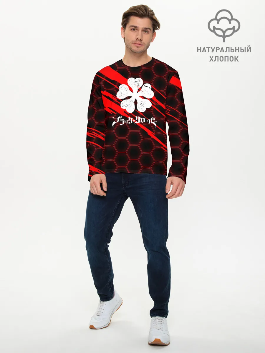 Мужской лонгслив базовый / Чёрный клевер: Соты