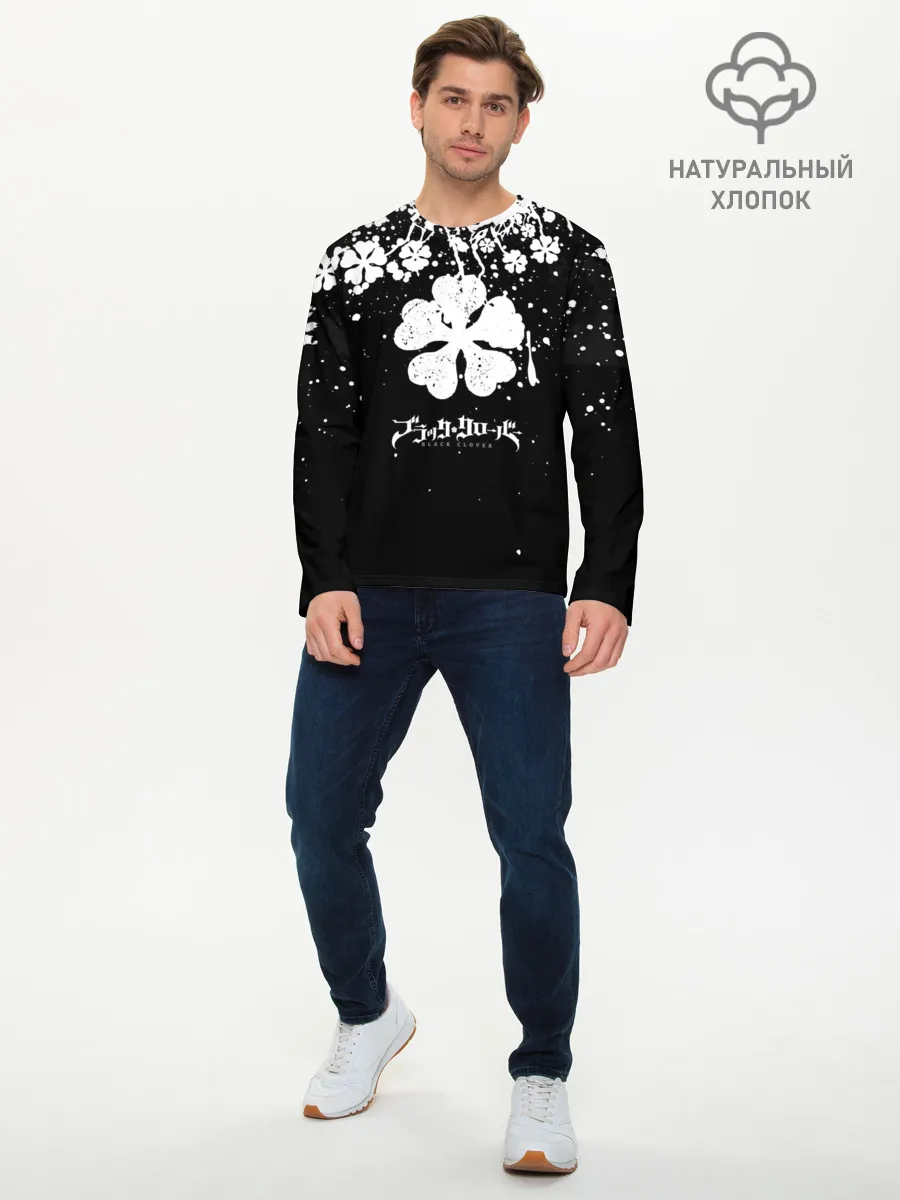 Мужской лонгслив базовый / Black clover: Asta