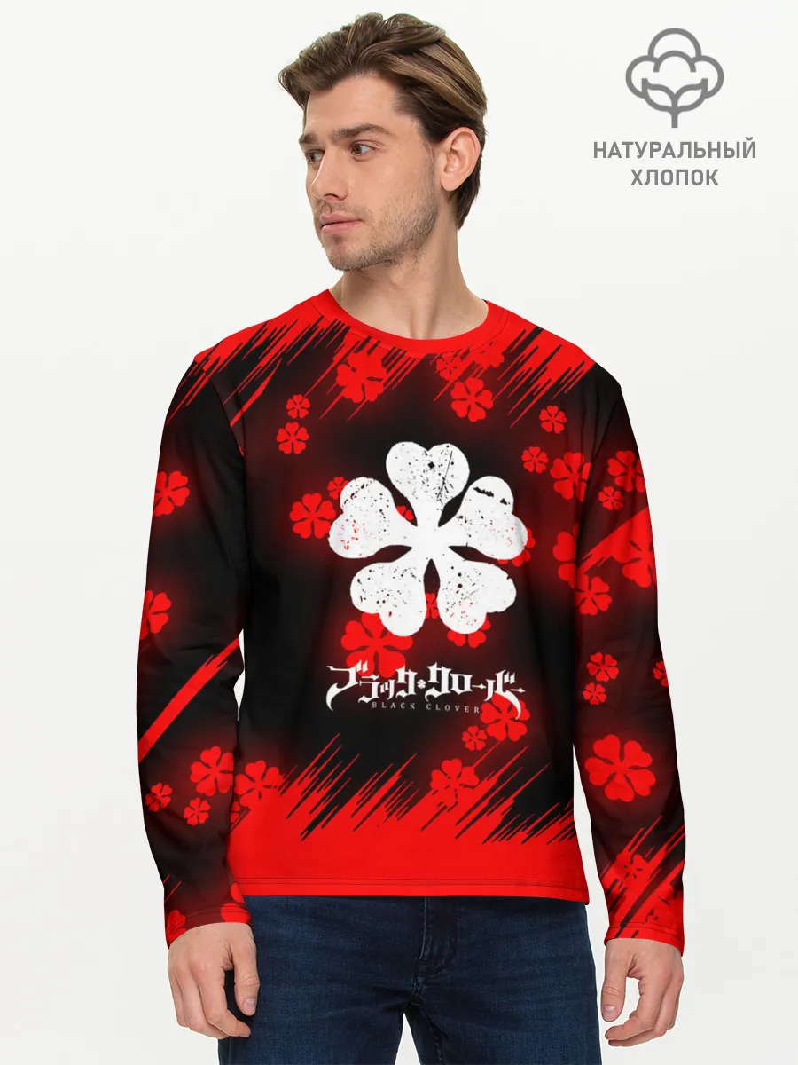 Мужской лонгслив базовый / Чёрный клевер: Освещение