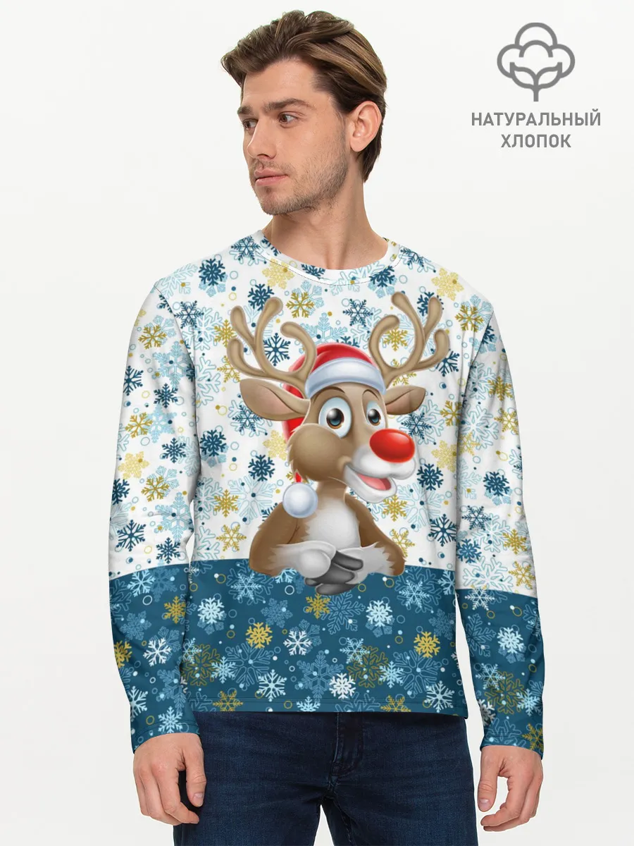 Мужской лонгслив базовый / Весёлый Оленёнок