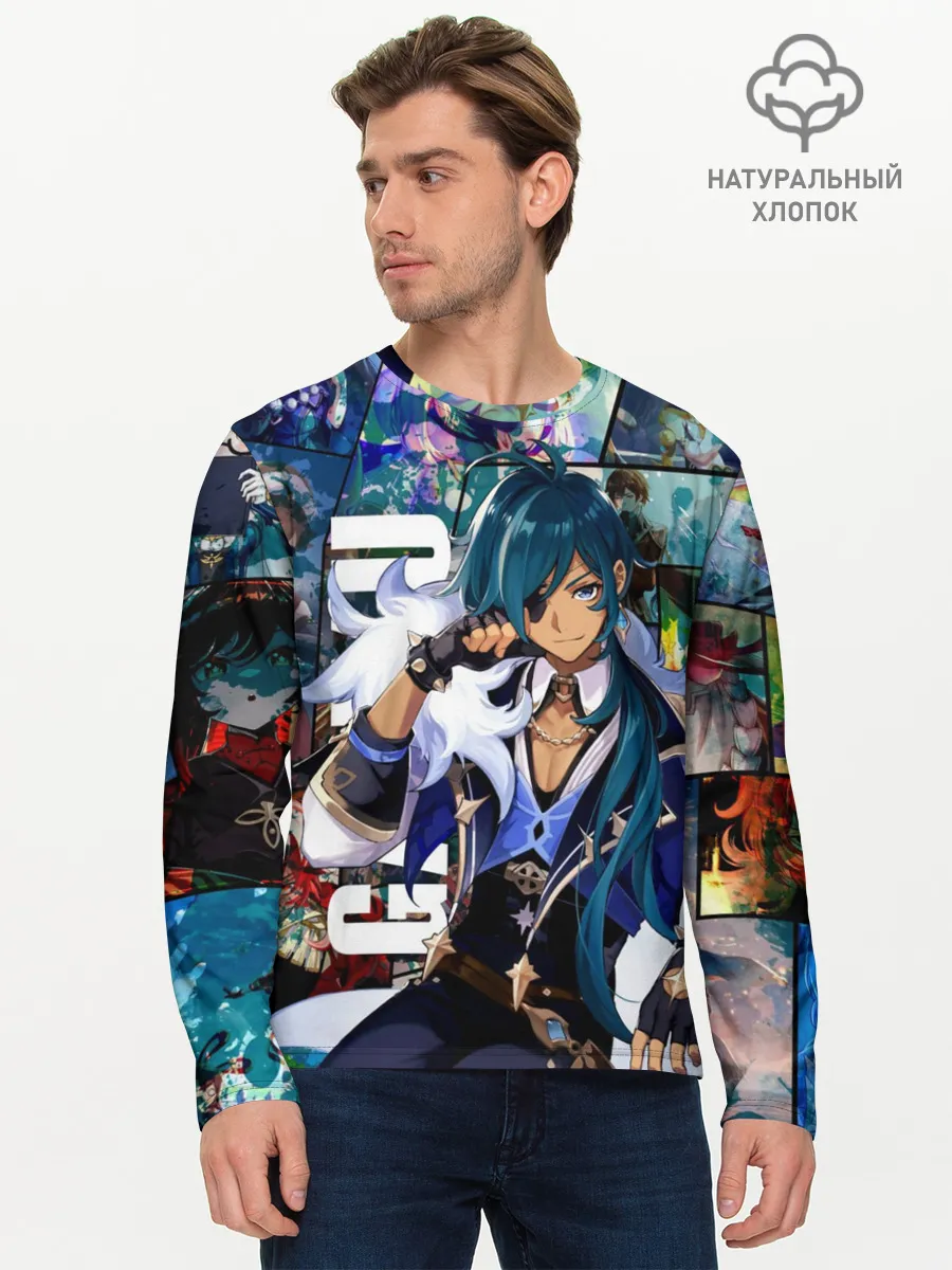 Мужской лонгслив базовый / Kaeya | Genshin Impact