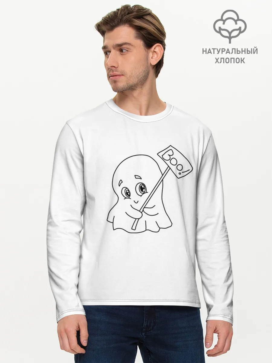 Мужской лонгслив базовый / стеснительное приведение