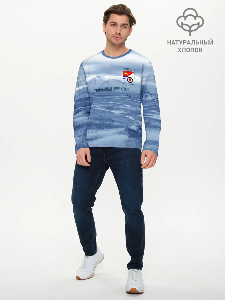 Мужской лонгслив базовый / Оротукан