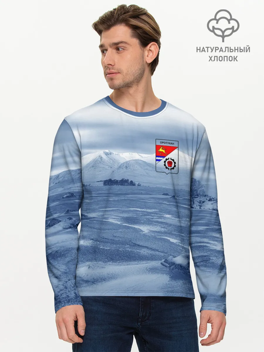 Мужской лонгслив базовый / Оротукан | Без текста