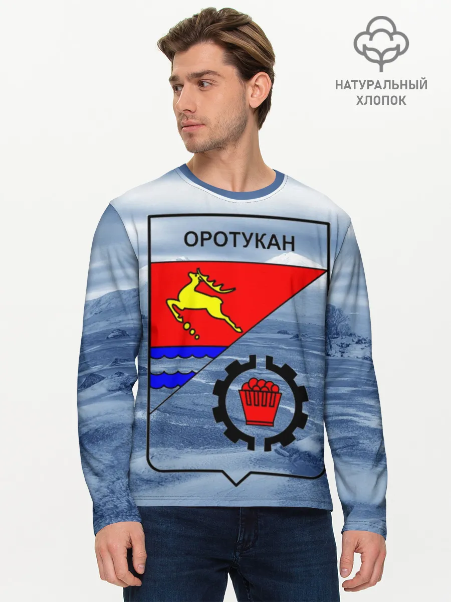 Мужской лонгслив базовый / Герб Оротукан