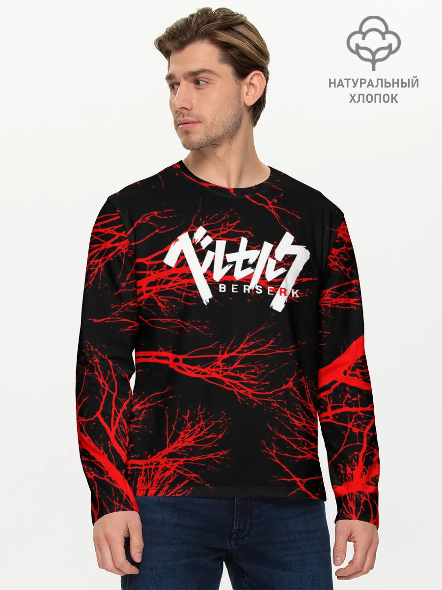 Мужской лонгслив базовый / Berserk: Ветки деревьев