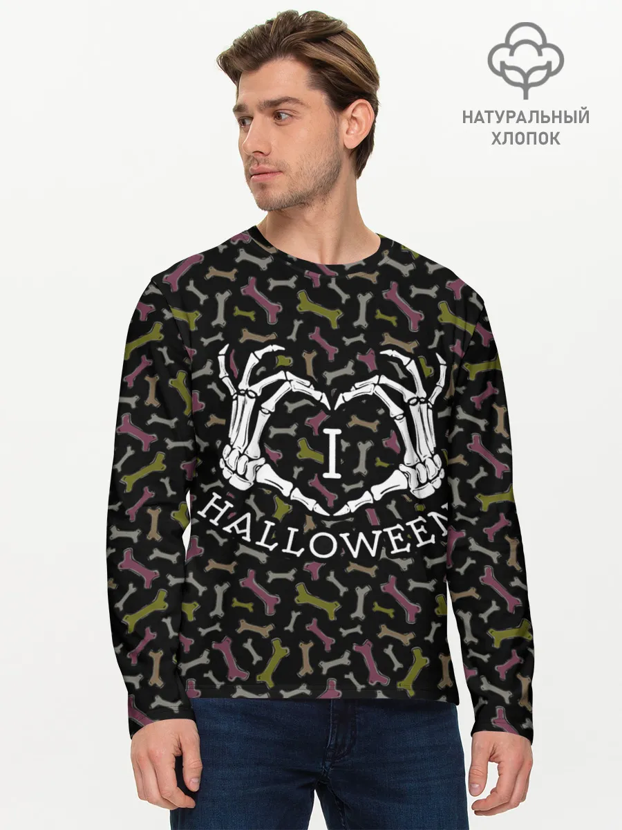 Мужской лонгслив базовый / Я люблю Хэллоуин