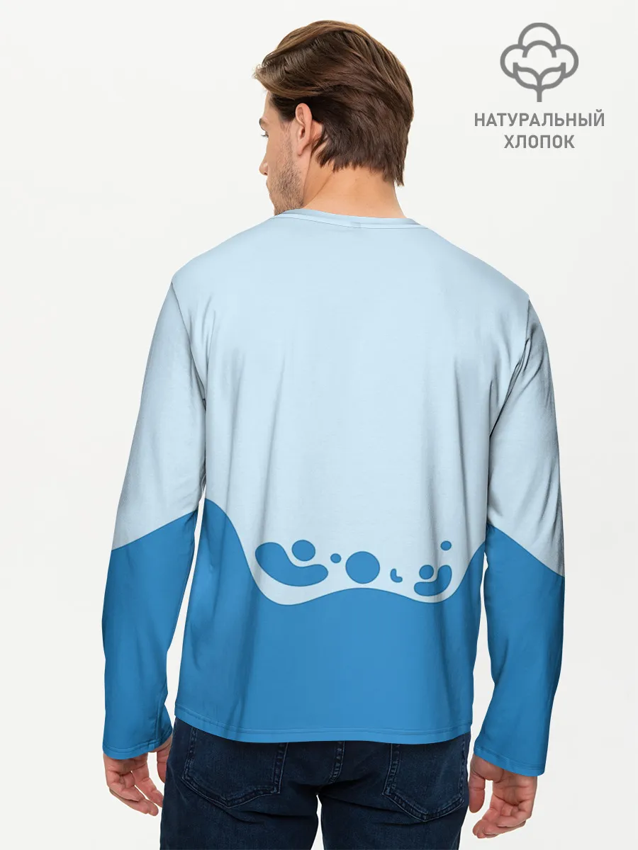 Мужской лонгслив базовый / Медузу мне в пузу