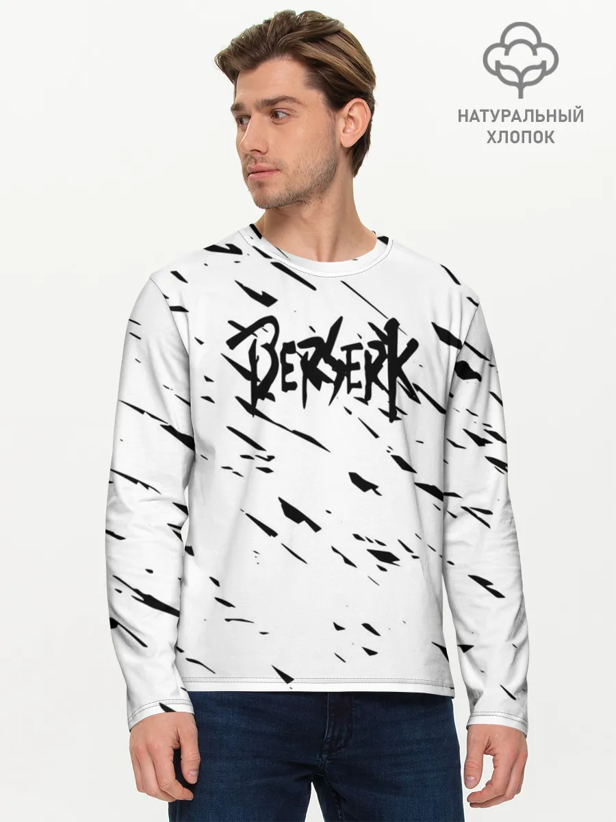 Мужской лонгслив базовый / Берсерк Berserk