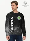 Мужской лонгслив базовый / SKODA АВТО