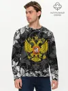 Мужской лонгслив базовый / Российская Федерация