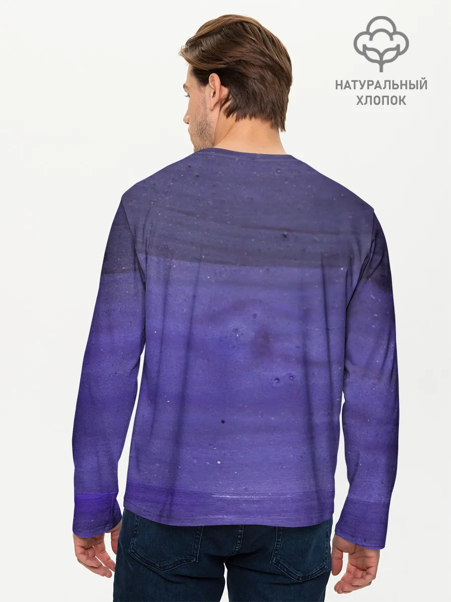 Мужской лонгслив базовый / Фиолетовые краски