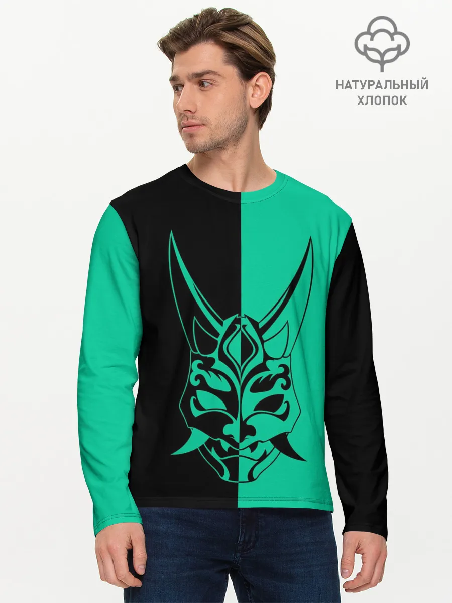 Мужской лонгслив базовый / СПЛИТ МАСКА СЯО