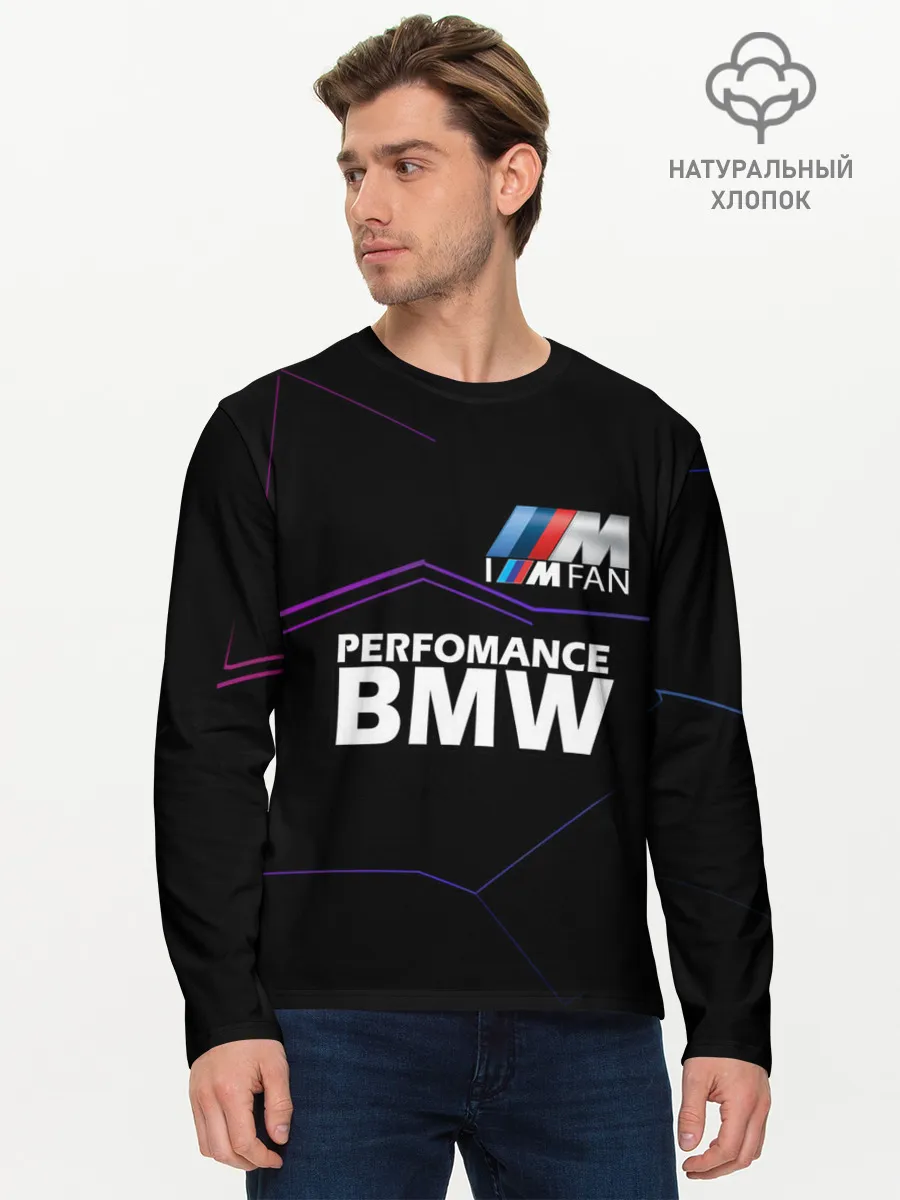 Мужской лонгслив базовый / BMW фанат