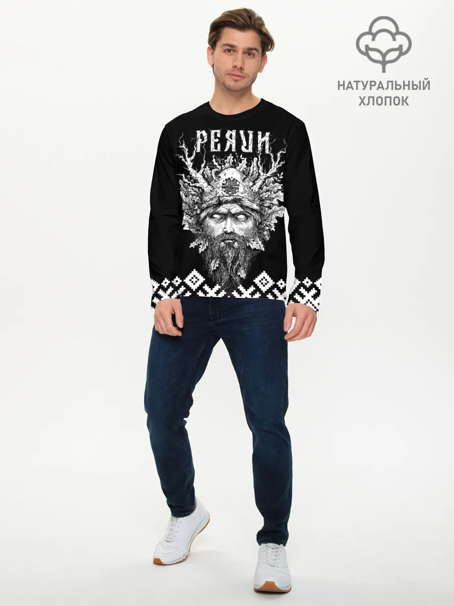 Мужской лонгслив базовый / Славянский бог Перун