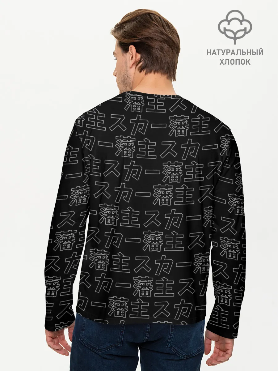 Мужской лонгслив базовый / SCARLXRD WHITE LOGO PATTERN КОНТУР