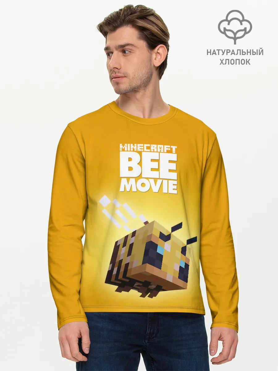 Мужской лонгслив базовый / BEE MOVIE Minecraft