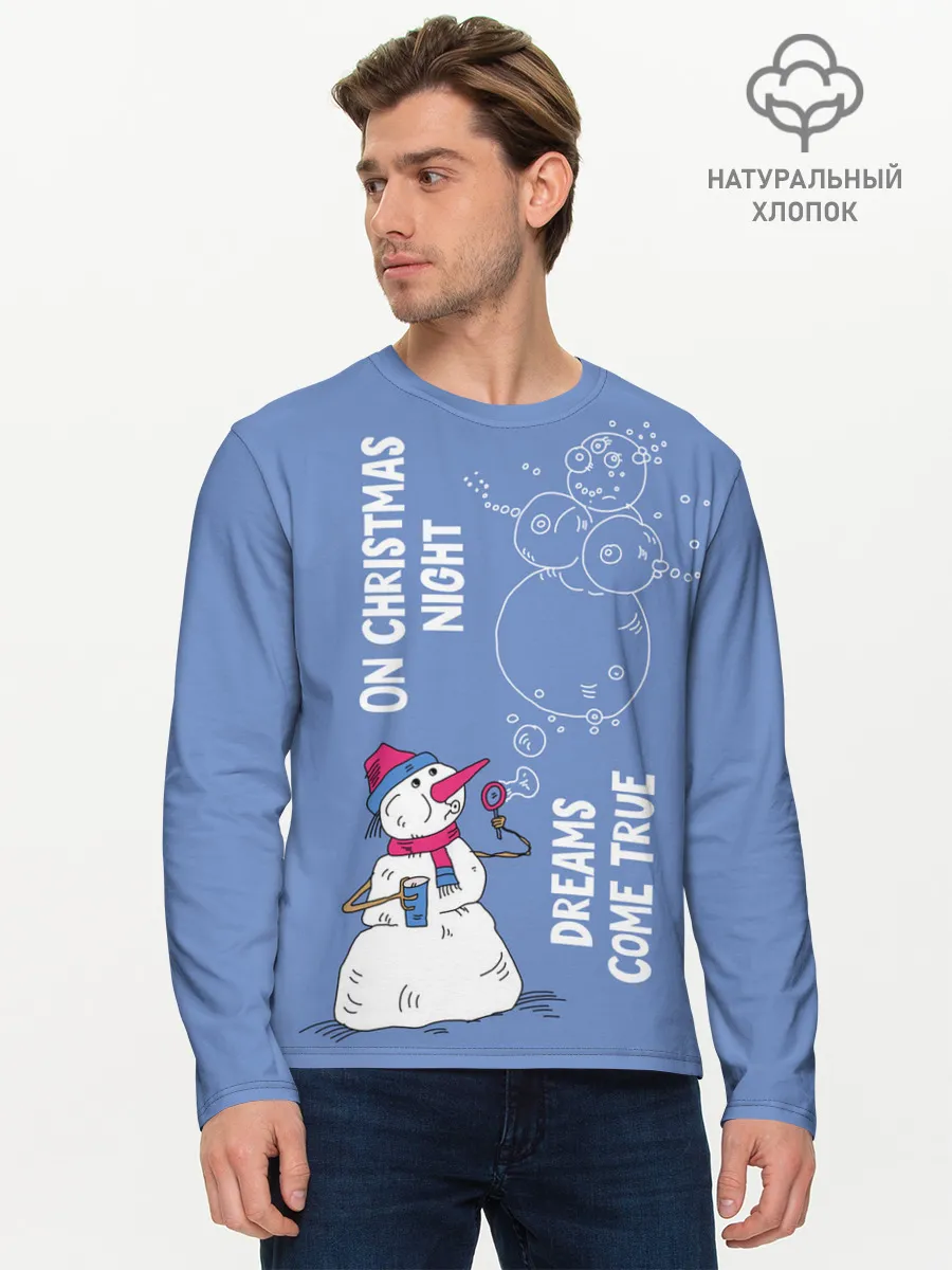 Мужской лонгслив базовый / На Рождество сбываются мечты