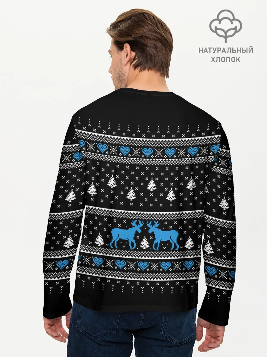 Мужской лонгслив базовый / До сих пор верю в Деда Мороза!