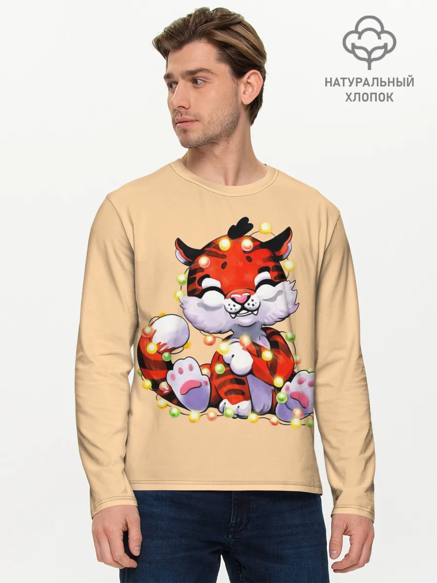 Мужской лонгслив базовый / Новогодний тигрёнок