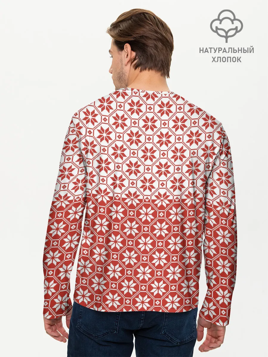 Мужской лонгслив базовый / Алатырь