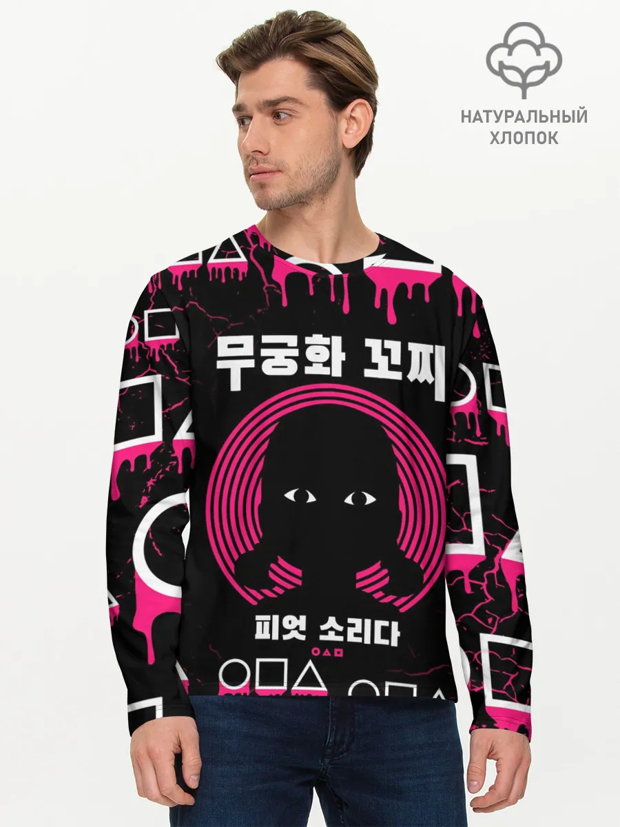 Мужской лонгслив базовый / ИГРА В КАЛЬМАРА / КУКЛА