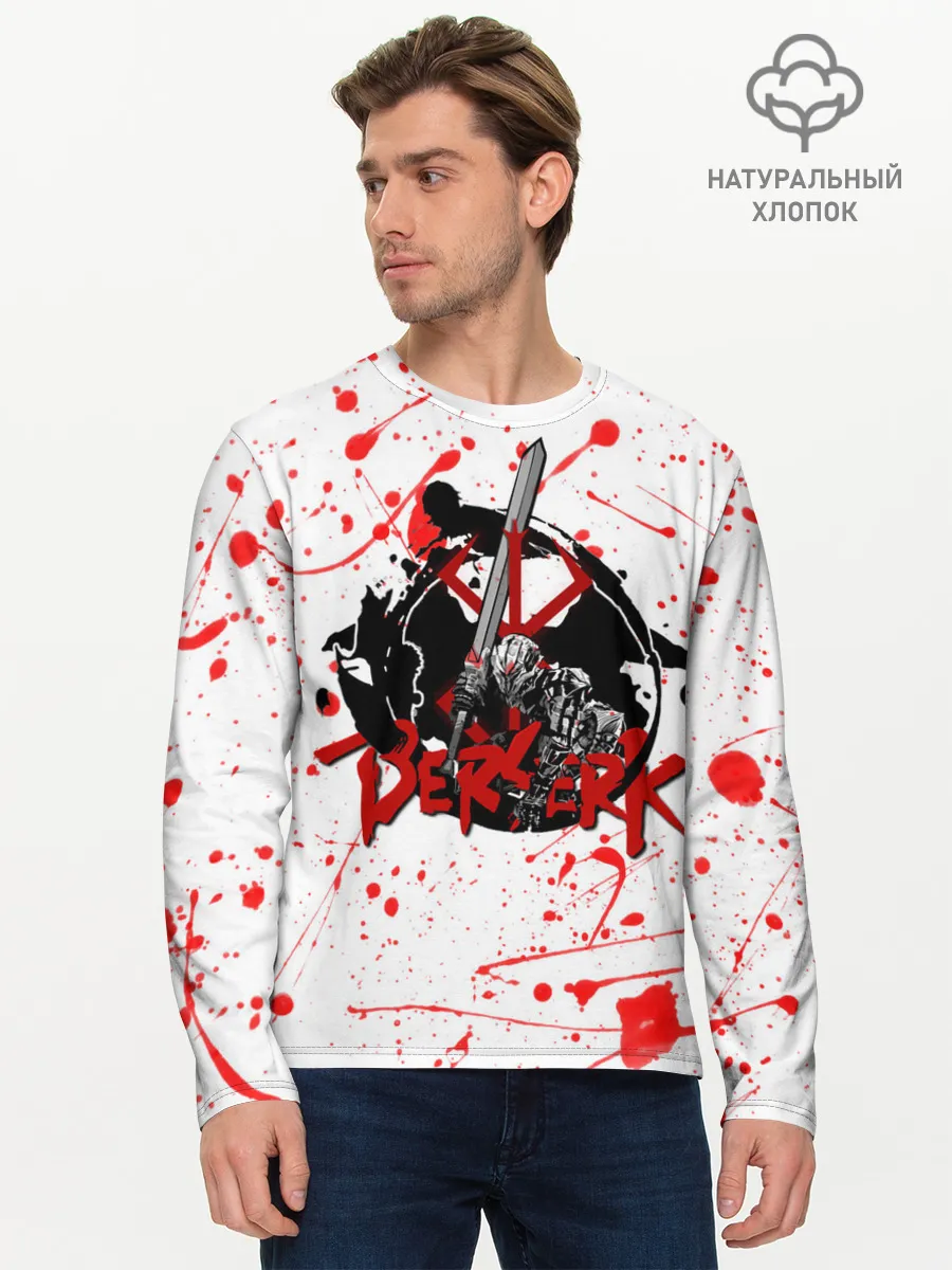 Мужской лонгслив базовый / BERSERK брызги краски